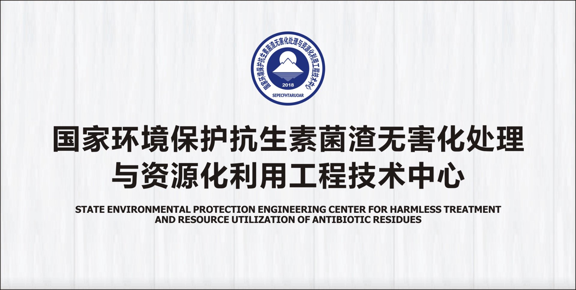 国建标准技术